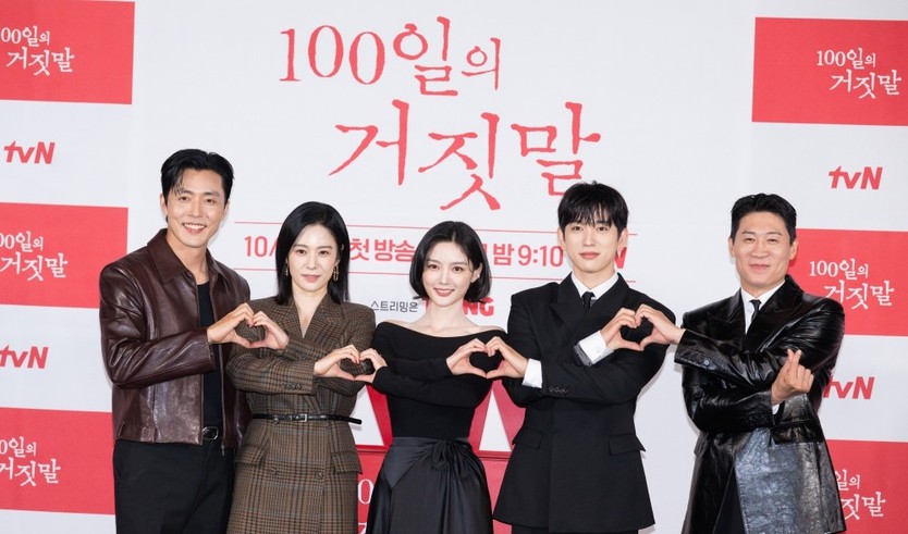 Kim Yoo-jung và Park Jin-young kết hợp trong chuyện tình thời chiến | Phim 100 ngày nói dối - Ảnh 5.
