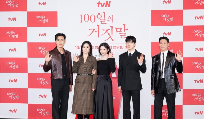 Kim Yoo-jung và Park Jin-young kết hợp trong chuyện tình thời chiến | Phim 100 ngày nói dối - Ảnh 4.