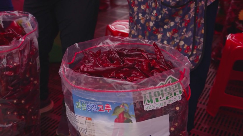 Hàn Quốc: Lễ hội ớt Goesan quảng bá đặc sản địa phương - Ảnh 5.