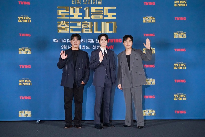 Lee Jun-hyuk hóa thân nhân viên công sở trong phim mới "Dù trúng số vẫn đi làm"- Ảnh 2.