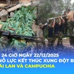 Tin Thế giới 24 Giờ ngày 22/12/2025 I ASEAN: Nỗ lực kết thúc xung đột biên giới giữa Thái Lan và Campuchia