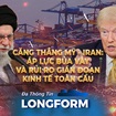 Thế giới 24/7: Căng thẳng Mỹ - Iran