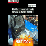 Xe tải lao vào chợ ở Hàn Quốc, 20 người thương vong