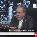 Iran phản bác tuyên bố của Tổng thống Trump về nối lại đàm phán