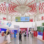Khai mạc Triển lãm Thành tựu đất nước: 80 năm hành trình Độc lập - tự do - hạnh phúc