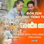 Thời sự trưa HTV 13/1/2026 I Mức đóng BHXH, BHYT, bảo hiểm thất nghiệp kể từ ngày 1/1/2026