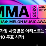 MMA 2026 chính thức mở cổng bình chọn Top 10 nghệ sĩ xuất sắc nhất năm
