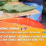 60 Giây ngày 10/2/2026 | TP. Hồ Chí Minh: Lò bánh chưng đỏ lửa làm 2.000 chiếc mỗi ngày đón Tết