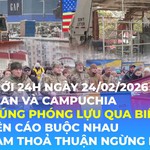Tin Thế giới 24 Giờ ngày 24/2/2026 | Thái Lan và Campuchia đấu súng phóng lựu qua biên giới hai bên cáo cuộc nhau vi phạm thỏa thuận ngừng bắn