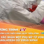 WHO xác nhận một phụ nữ tử vong ở Bangladesh do virus Nipah