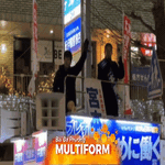 Liên minh cầm quyền thắng lớn tại bầu cử Hạ viện Nhật Bản