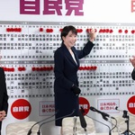 Bầu cử Hạ viện Nhật Bản: Liên minh cầm quyền thắng vang dội