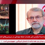 Israel ám sát Thư kí Hội đồng An ninh Quốc gia Iran