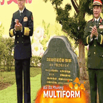 Giao lưu Quốc phòng Việt Nam - Trung Quốc lần thứ 10: Thắt chặt hữu nghị biên giới