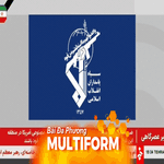 Iran dọa tấn công doanh nghiệp Mỹ tại Trung Đông