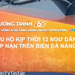 Cứu hộ kịp thời 12 ngư dân gặp nạn trên biển Đà Nẵng
