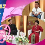 Vợ chồng son 2026 - Tập 17: Những chuyện tình vượt qua nghịch cảnh