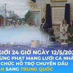 Tin Thế giới 24 Giờ ngày 12/5/2026 | Mỹ trừng phạt mạng lưới cá nhân và tổ chức hỗ trợ chuyển dầu từ Iran sang Trung Quốc