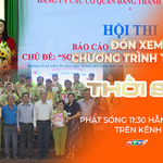 Thời sự trưa HTV ngày 23/5/2026 | Hội thi Báo cáo viên giỏi Đảng uỷ các cơ quan Đảng TP. Hồ Chí Minh