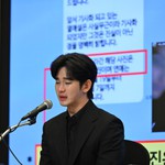 Vụ kiện của Kim Soo-hyun: Cảnh báo tội phạm A.I.