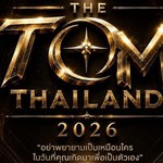 Thái Lan tổ chức cuộc thi sắc đẹp đầu tiên dành cho cộng đồng "Tomboy"
