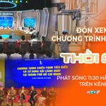 Thời sự trưa HTV ngày 12/7/2026 | Quy hoạch tổng thể TP. Hồ Chí Minh - Tầm nhìn 100 năm