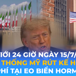 Tin Thế giới 24 Giờ ngày 15/7/2026 | Tổng thống Mỹ rút kế hoạch thu phí tại eo biển Hormuz