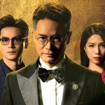 Rừng vàng: Cuộc chiến gia tộc phía sau khối tài sản tỉ đô
