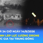 Tin Thế giới 24 Giờ ngày 14/8/2026| Mỹ thành lập lực lượng drone đa quốc gia tại Trung Đông