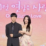 Jung Hae-in thử sức với chuyện tình "kẹo ngọt" trong series của Netflix