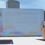 "Ngày Thành phố Hồ Chí Minh tại Osaka": Thúc đẩy giao lưu văn hóa và hợp tác kinh tế Việt Nam - Nhật Bản