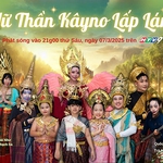 Vườn âm nhạc tháng 3/2025