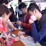 Ngày hội việc làm Khu công nghệ cao TP.HCM lần 1 - 2023