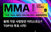 MMA 2026 chính thức mở cổng bình chọn Top 10 nghệ sĩ xuất sắc nhất năm