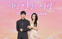 Jung Hae-in thử sức với chuyện tình "kẹo ngọt" trong series của Netflix