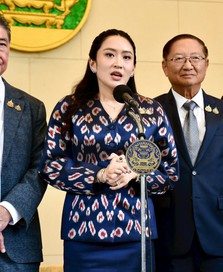 Đảng Bhumjaithai tuyên bố rút khỏi liên minh cầm quyền Thái Lan