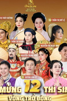 Bông lúa vàng 2026 công bố 12 thí sinh vào vòng Trổ đòng