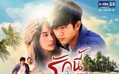 "Yêu trọn con tim" phiên bản mới trên HTV7