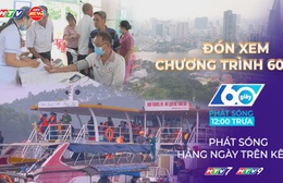 60 Giây ngày 24/2/2026 | TP. Hồ Chí Minh chuẩn bị có trung tâm chính trị, hành chính mới