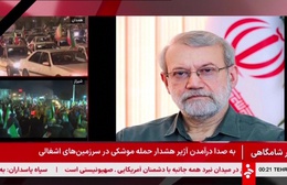 Israel ám sát Thư kí Hội đồng An ninh Quốc gia Iran