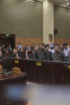 Trung Quốc tử hình 11 đối tượng chuyên lừa đảo