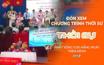 Thời sự trưa HTV ngày 1/8/2026 | Hội Khuyến học TP. Hồ Chí Minh: Đại hội đại biểu lần thứ I, nhiệm kỳ 2026 - 2031