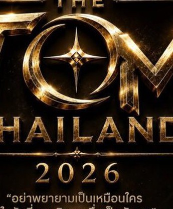 Thái Lan tổ chức cuộc thi sắc đẹp đầu tiên dành cho cộng đồng "Tomboy"