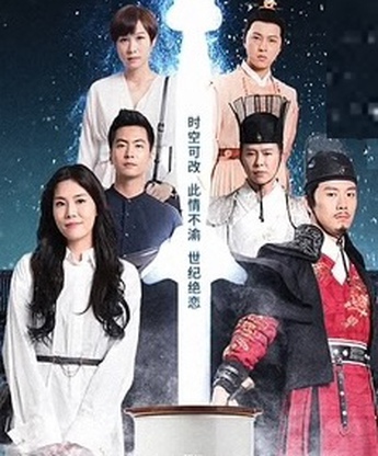 Phim "Nữ hiệp vượt thời gian" - 11g trên HTV7