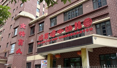 Hiệu trưởng bị bắt giữ vì vụ đầu độc chì khiến hàng trăm trẻ mầm non nhiễm độc