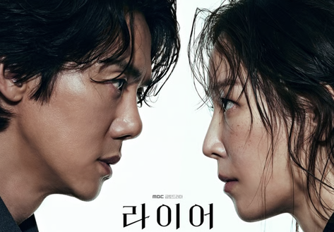 Yoo Yeon-seok và Seo Hyun-jin đối đầu trong phim mới “Liar”