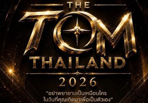 Thái Lan tổ chức cuộc thi sắc đẹp đầu tiên dành cho cộng đồng "Tomboy"