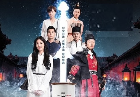 Phim "Nữ hiệp vượt thời gian" - 11g trên HTV7
