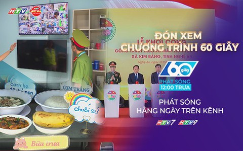 60 Giây Trưa ngày 11/7/2026 | Từ thủ tục đến công nghệ - Bước chuyển trong quản lý phòng cháy chữa cháy