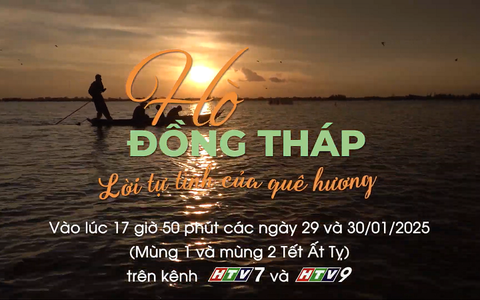 Giới thiệu phim tài liệu "Hò Đồng Tháp"